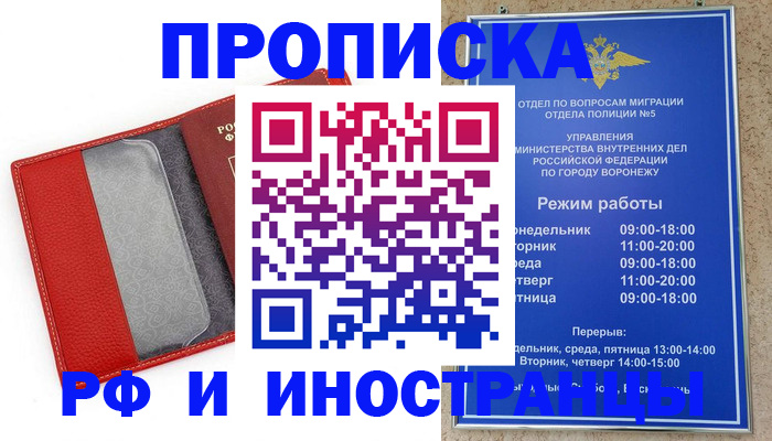 пропишу в квартире в Кумертау